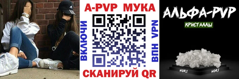 Alfa_PVP СК КРИС  Купить закладки  Хасавюрт