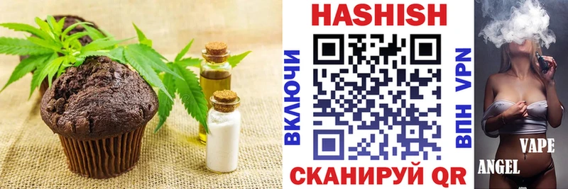 Купить закладки  Хасавюрт  Cannafood марихуана 