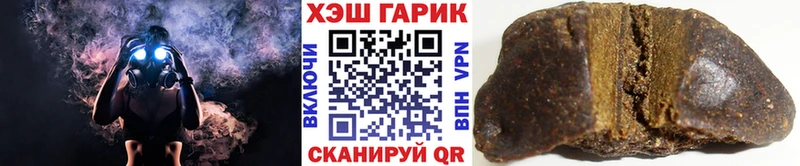 ГАШИШ гарик  Купить где  Хасавюрт