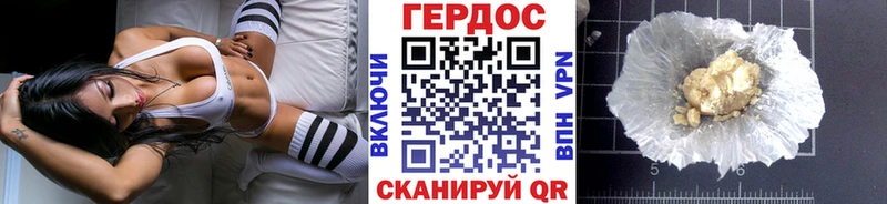 ГЕРОИН Афган  Купить  Хасавюрт 