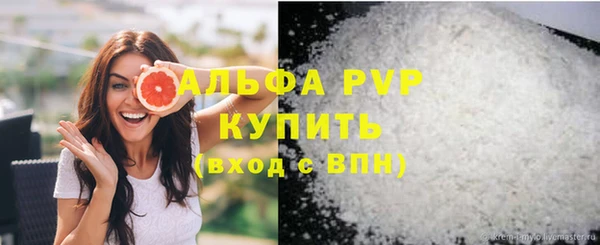 mdpv Кулебаки