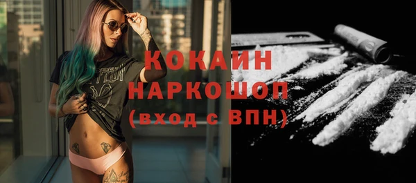 mdpv Кулебаки