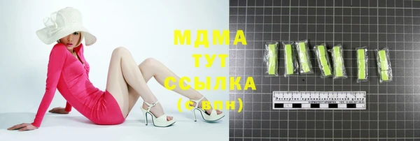 соль курить ск Кукмор