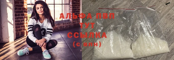 mdpv Кулебаки