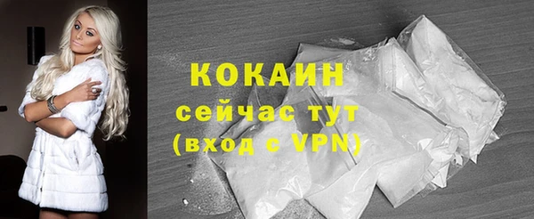 mdpv Кулебаки