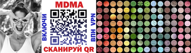 MDMA кристаллы  Купить  Хасавюрт 