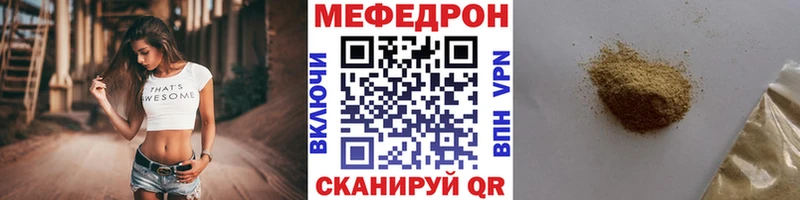 Купить  Хасавюрт  МЕФ 4 MMC 