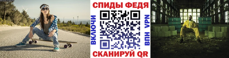 Купить  Хасавюрт  Первитин витя 