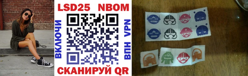 Марки N-bome 1500мкг  Купить закладки  Хасавюрт 